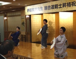 伊藤範士祝賀会　2