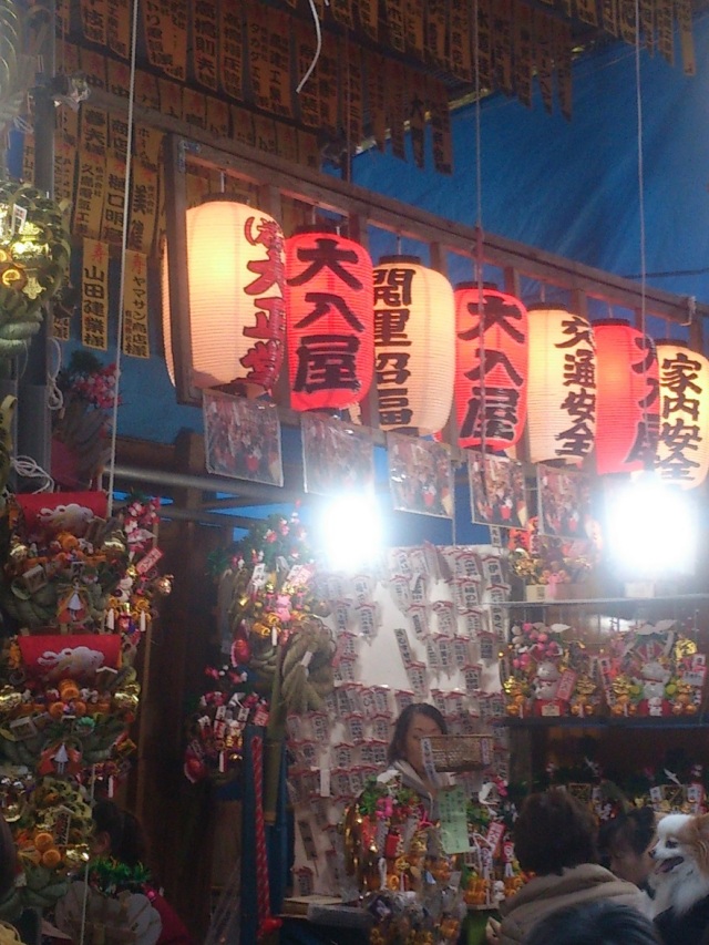 酉の市